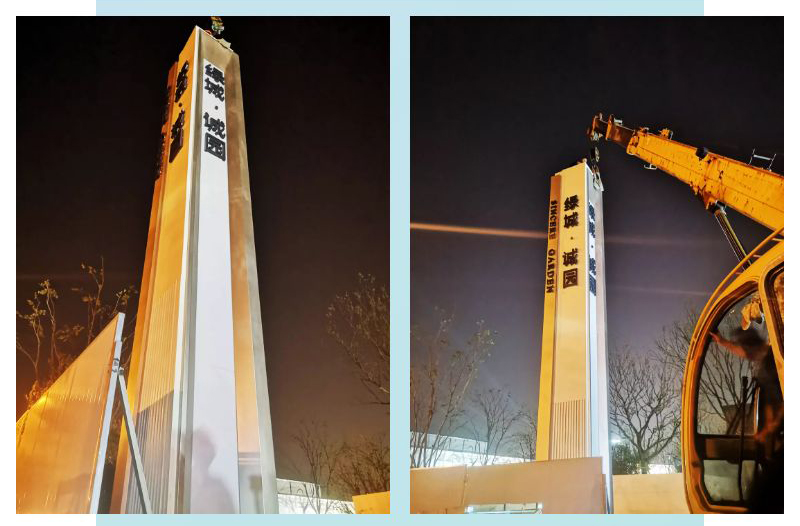 綠城·城園四面精神堡壘氣派外觀，呈現(xiàn)立體之美【雅努思制造】