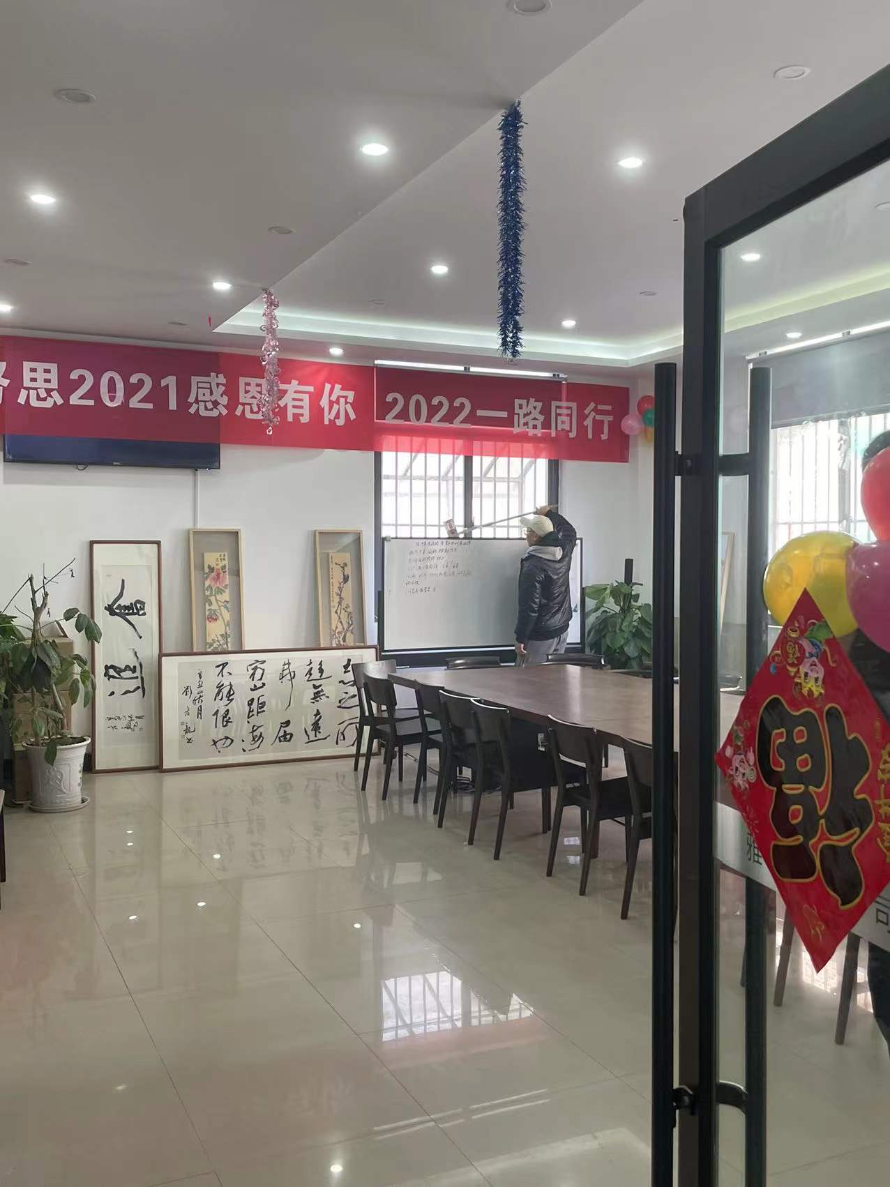 雅努思--開工大吉！